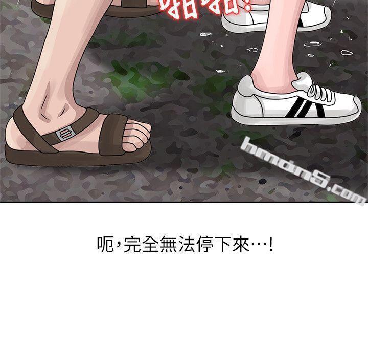 第8话-我弟在等我-嘘！姊姊的诱惑-无名（第4张）