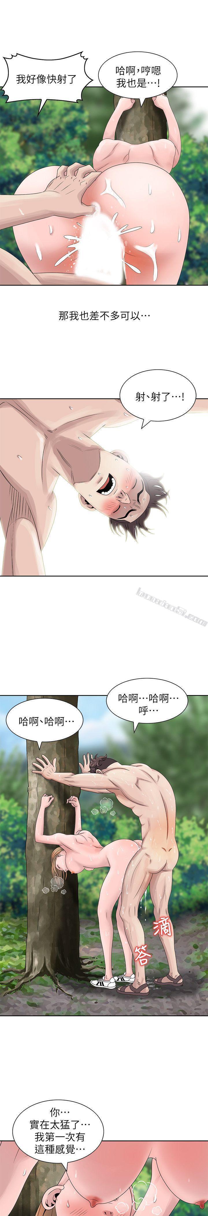 第8话-我弟在等我-嘘！姊姊的诱惑-无名（第8张）