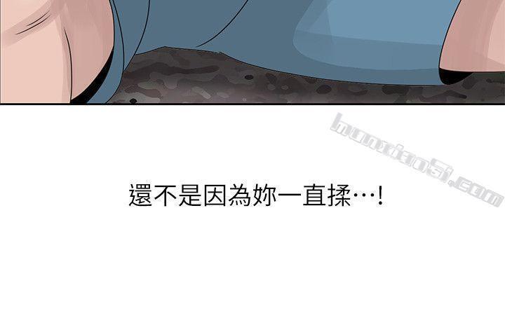第8话-我弟在等我-嘘！姊姊的诱惑-无名（第13张）