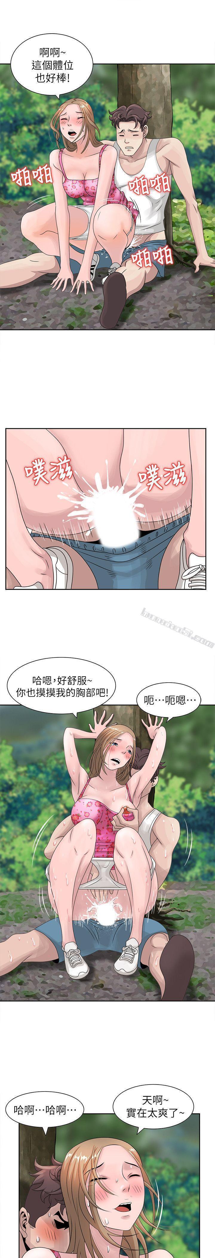第8话-我弟在等我-嘘！姊姊的诱惑-无名（第16张）