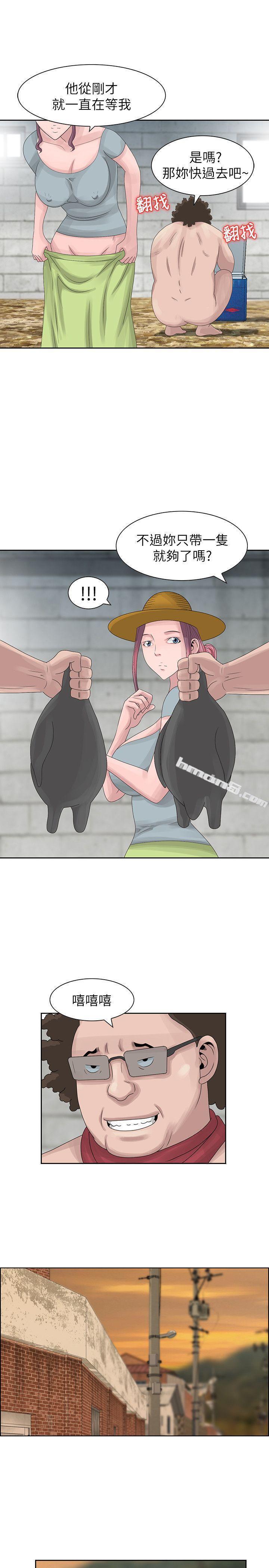 第9话-一炮就可以了吧?-嘘！姊姊的诱惑-无名（第11张）