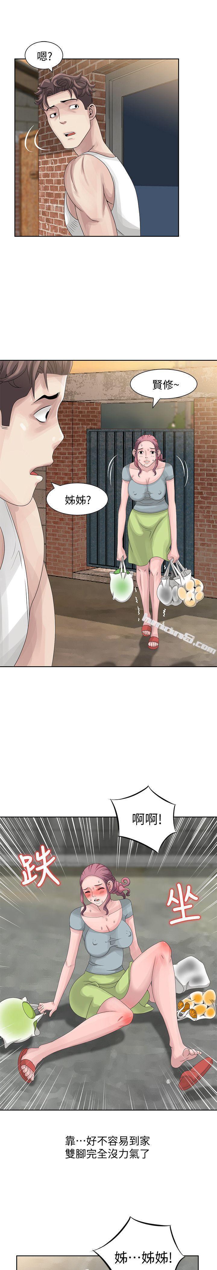 第9话-一炮就可以了吧?-嘘！姊姊的诱惑-无名（第16张）