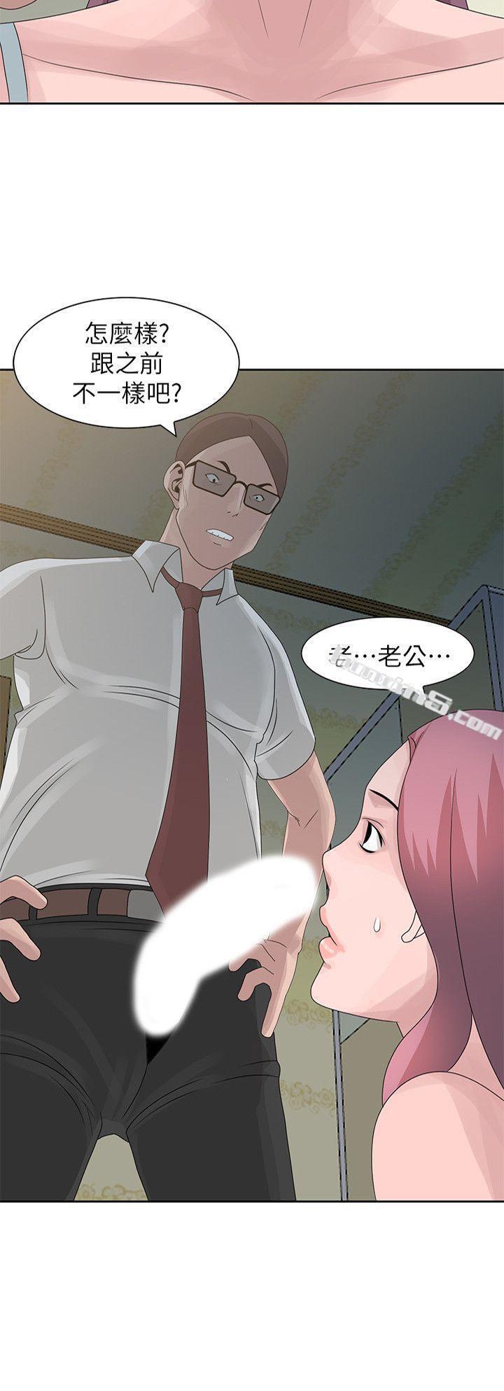 第10话-年轻小伙子的早晨-嘘！姊姊的诱惑-无名（第2张）