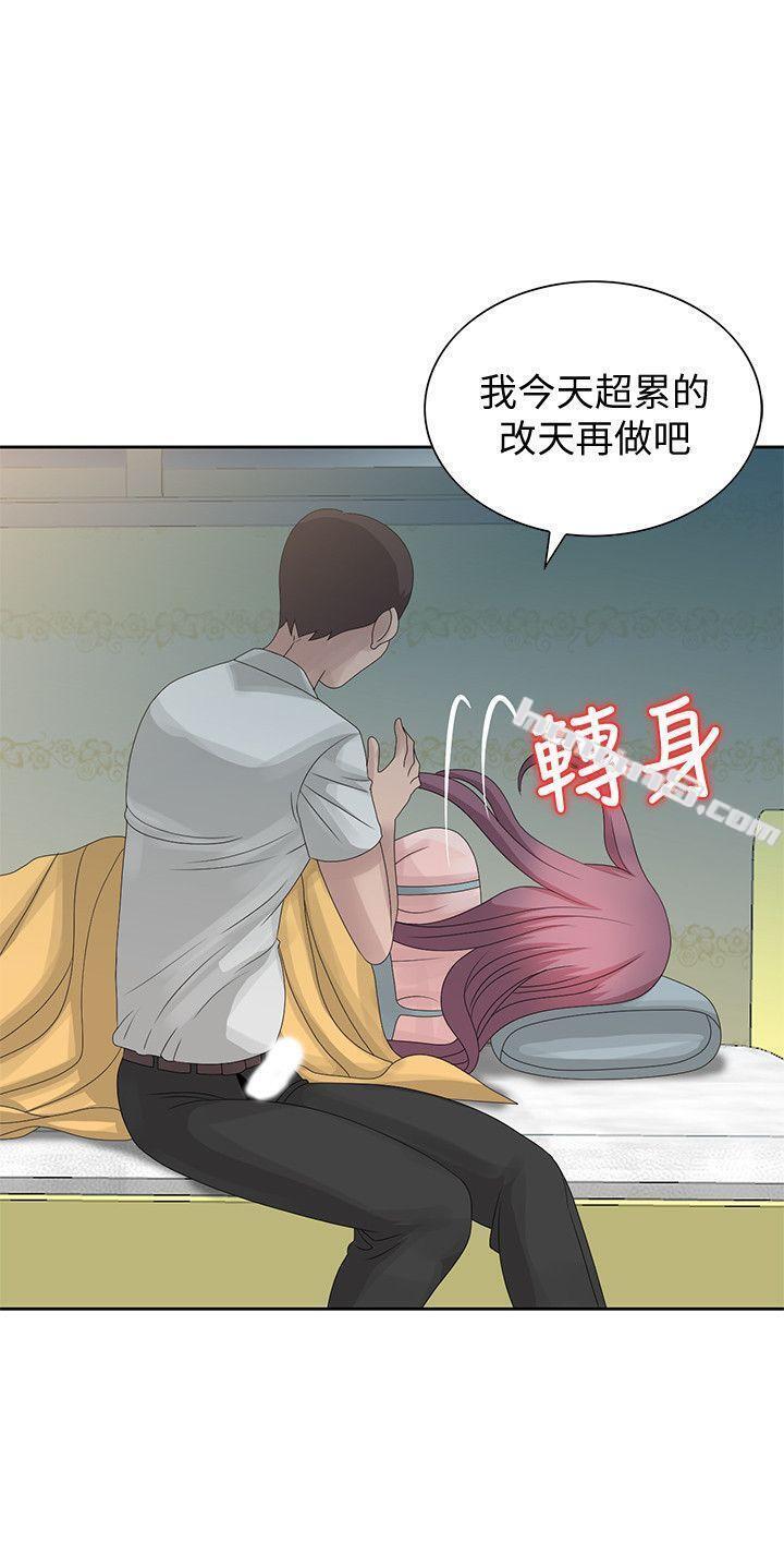 第10话-年轻小伙子的早晨-嘘！姊姊的诱惑-无名（第4张）