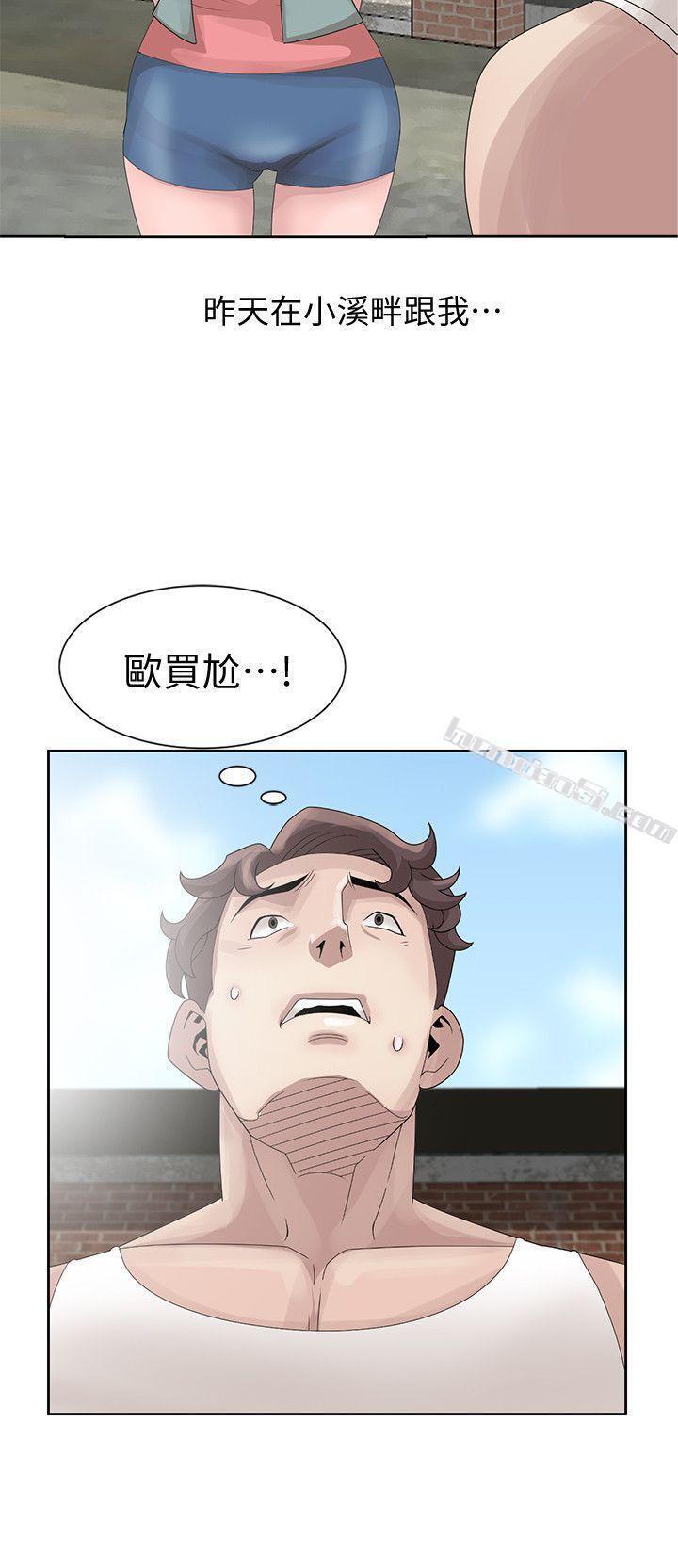 第12话-啊!妳是…-嘘！姊姊的诱惑-无名（第2张）