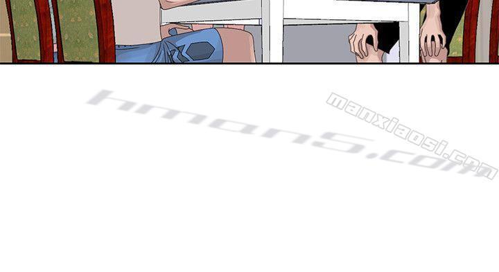 第12话-啊!妳是…-嘘！姊姊的诱惑-无名（第8张）