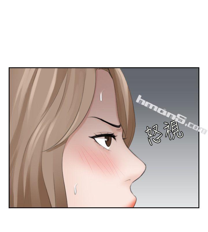 第14话-加疼鹰的猎物-熟女的滋味-无名（第6张）