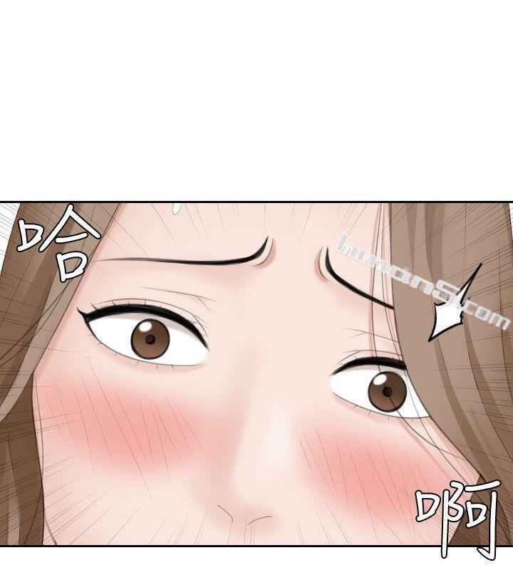 第14话-加疼鹰的猎物-熟女的滋味-无名（第25张）