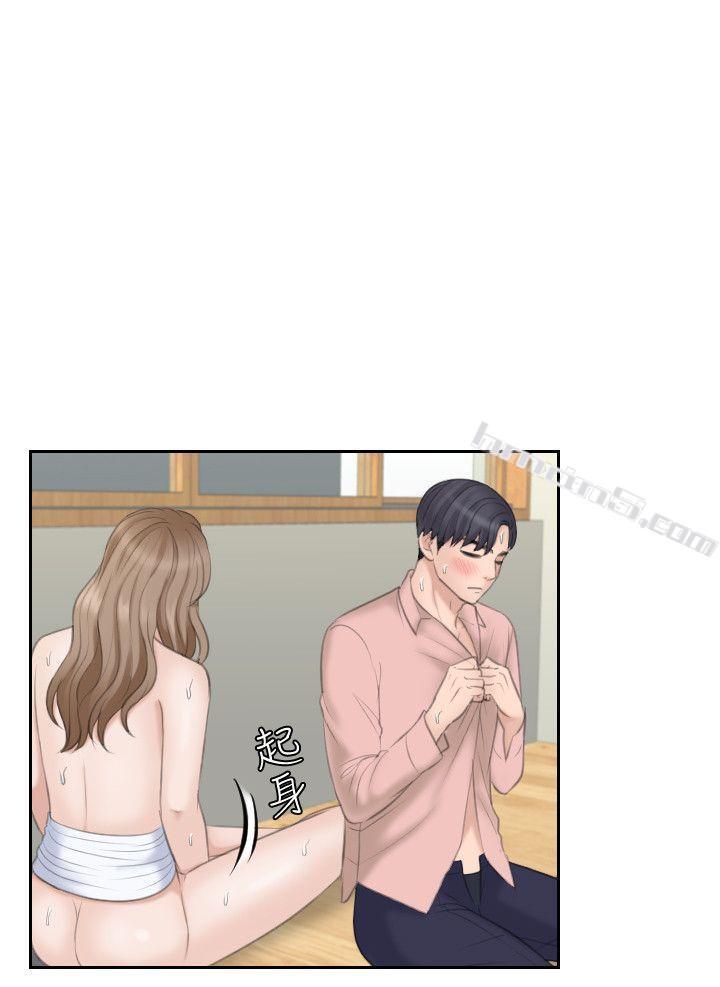 第15话-她的鲍，我的菜-熟女的滋味-无名（第22张）