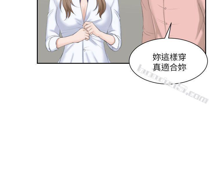 第15话-她的鲍，我的菜-熟女的滋味-无名（第24张）