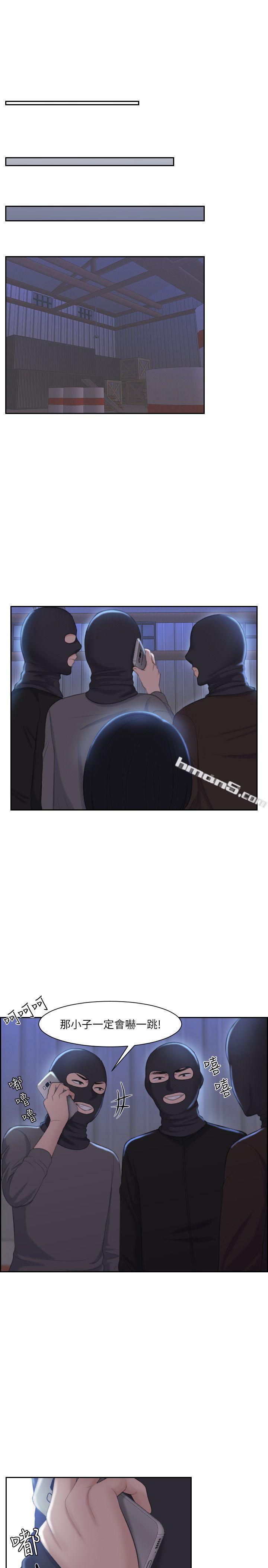 第18话-绑架-熟女的滋味-无名（第11张）
