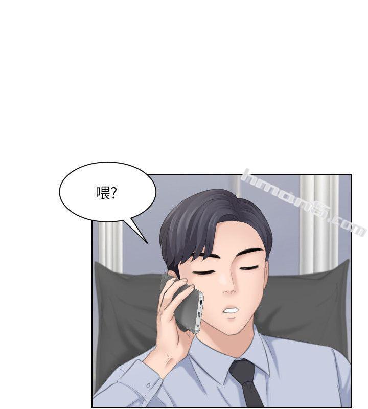 第18话-绑架-熟女的滋味-无名（第14张）