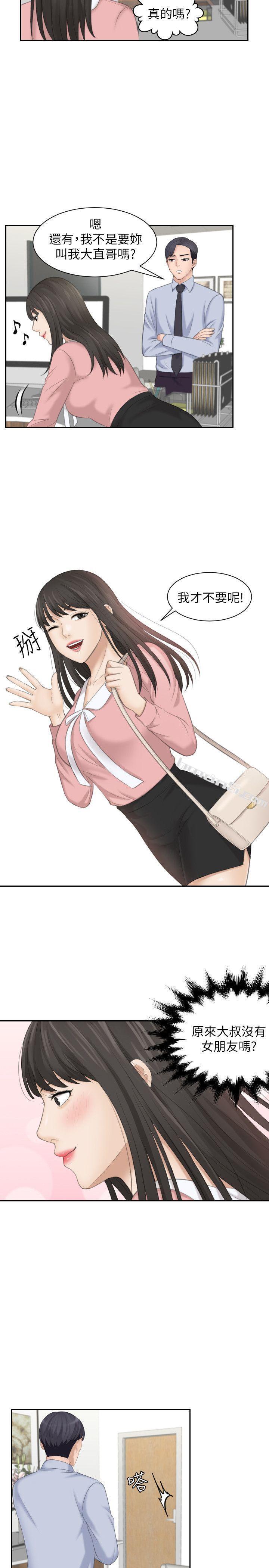 第18话-绑架-熟女的滋味-无名（第17张）