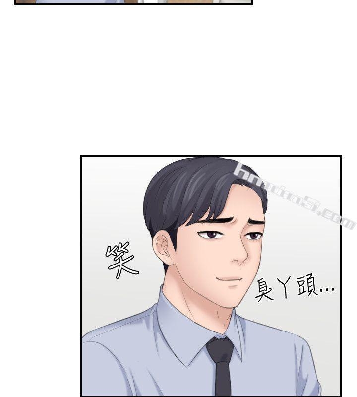 第18话-绑架-熟女的滋味-无名（第18张）