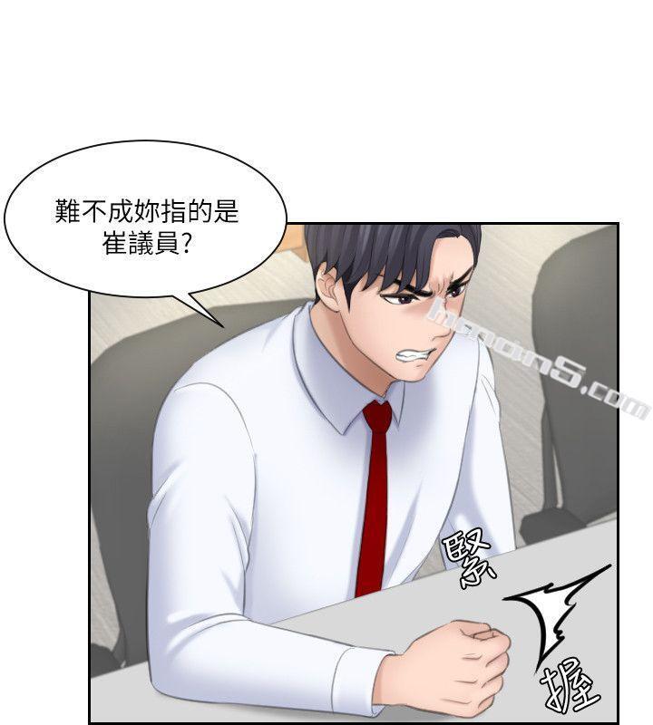 第20话-看你信不信-熟女的滋味-无名（第10张）