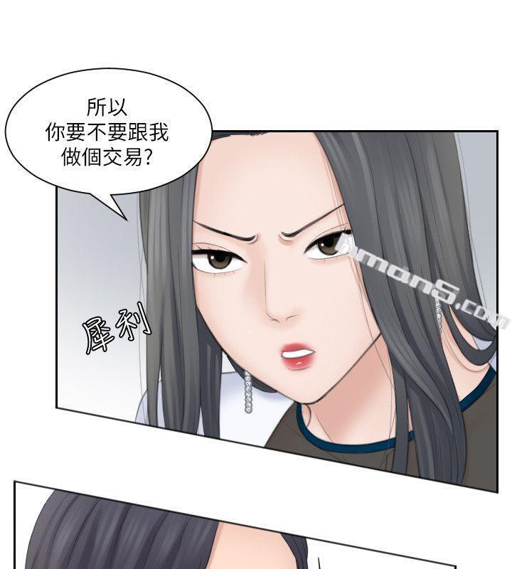 第20话-看你信不信-熟女的滋味-无名（第20张）