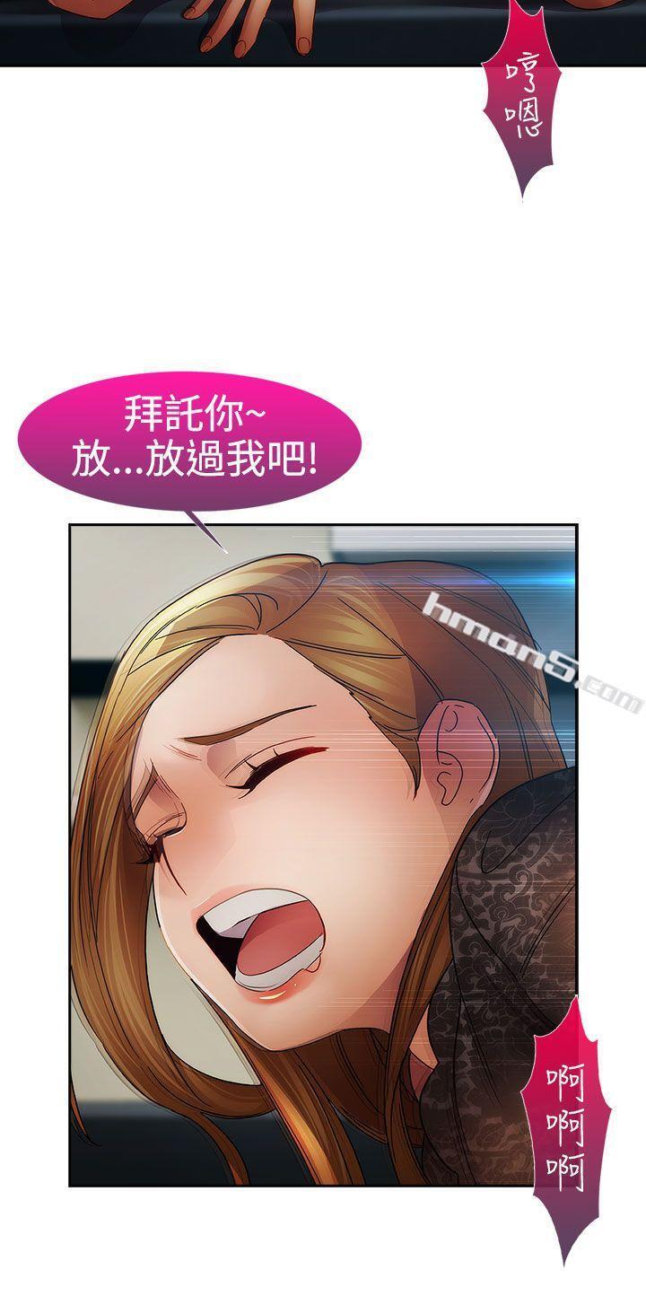 第1季最终话-淑女花苑-无名（第8张）