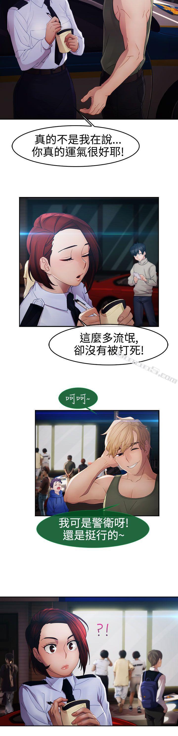 第1季最终话-淑女花苑-无名（第26张）