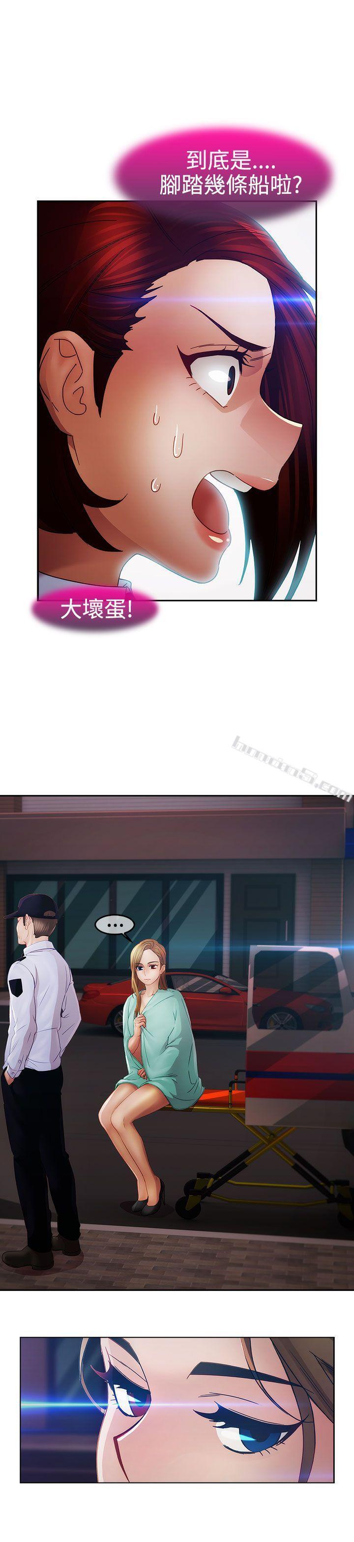 第1季最终话-淑女花苑-无名（第29张）