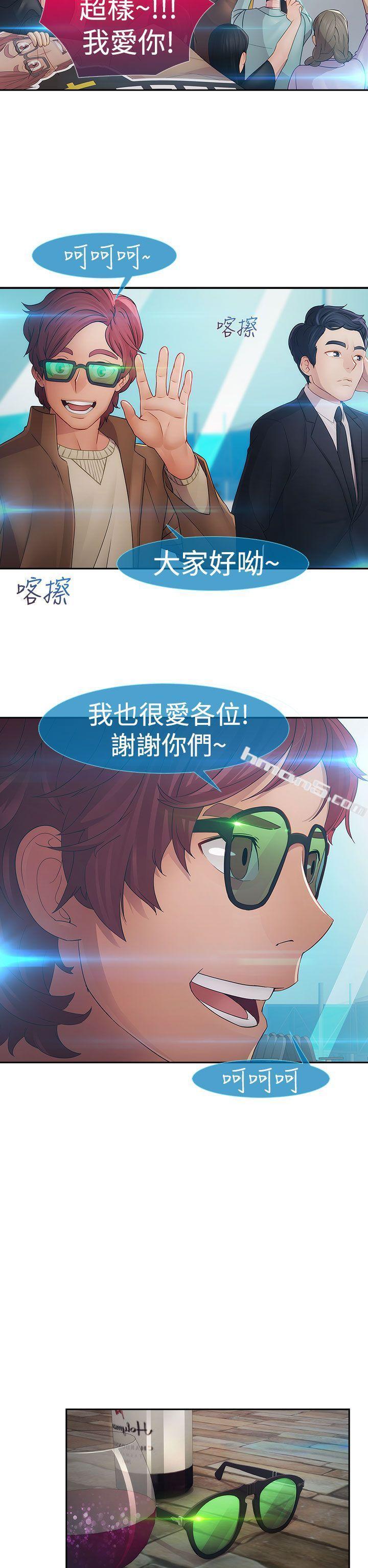 第2季第1话-淑女花苑-无名（第12张）