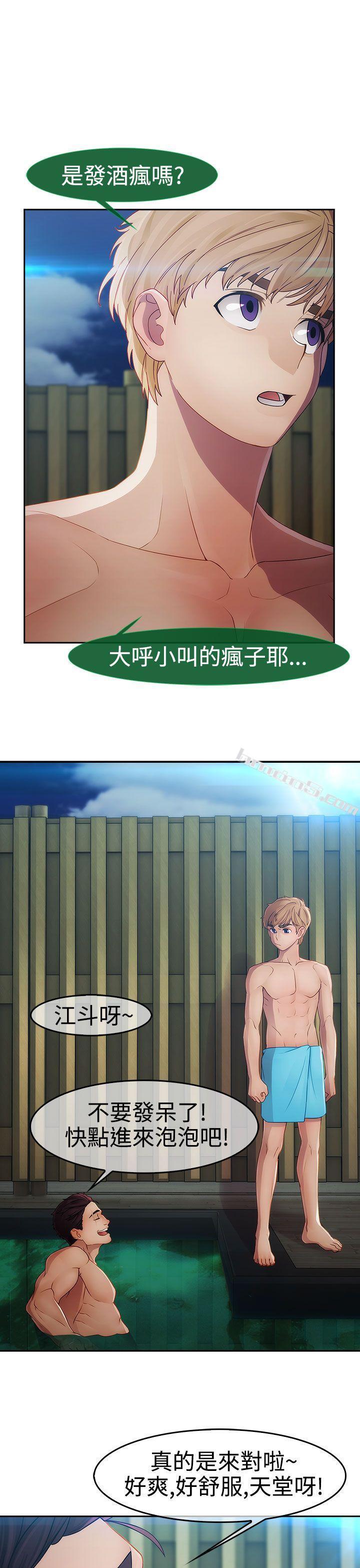 第2季第1话-淑女花苑-无名（第16张）