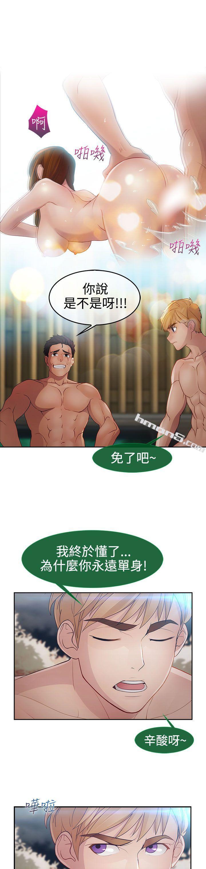 第2季第1话-淑女花苑-无名（第18张）