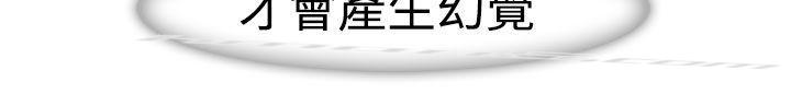 第2季第1话-淑女花苑-无名（第23张）