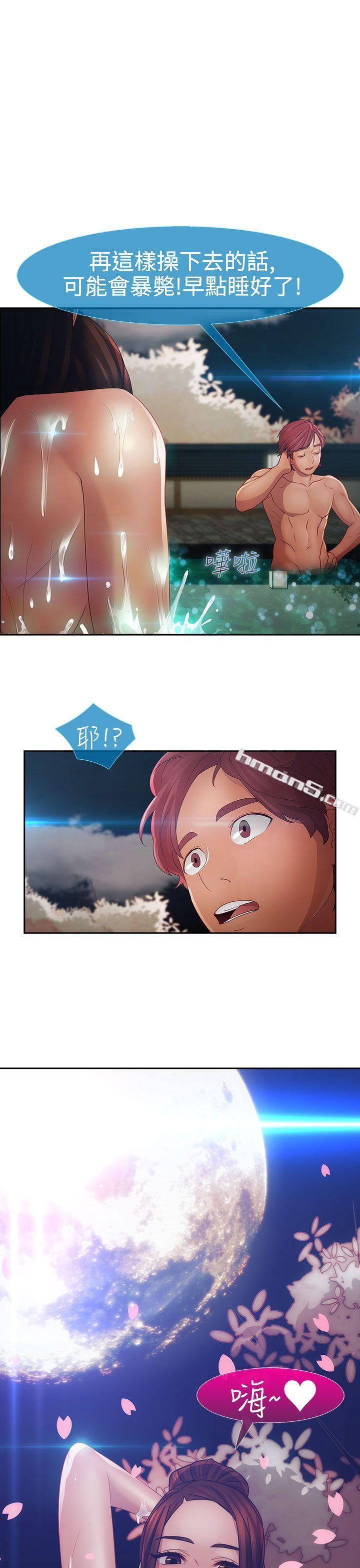 第2季第1话-淑女花苑-无名（第24张）