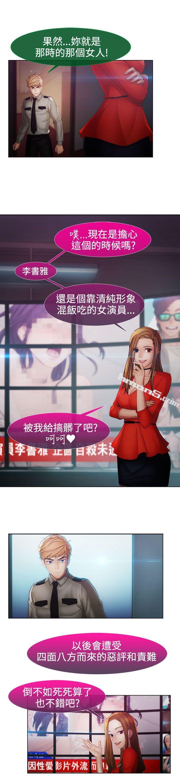 第2季最终话-淑女花苑-无名（第6张）