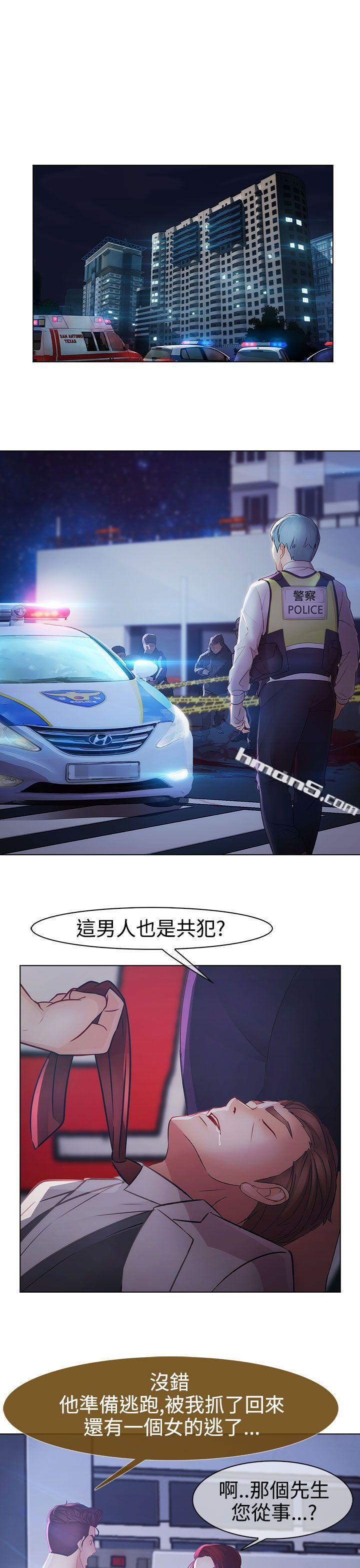 第2季最终话-淑女花苑-无名（第27张）