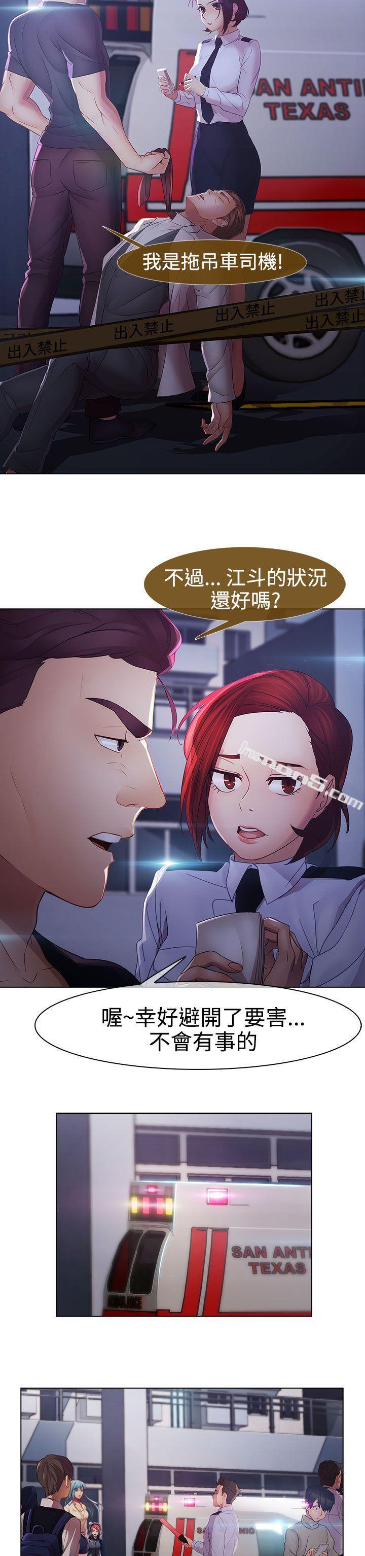 第2季最终话-淑女花苑-无名（第28张）