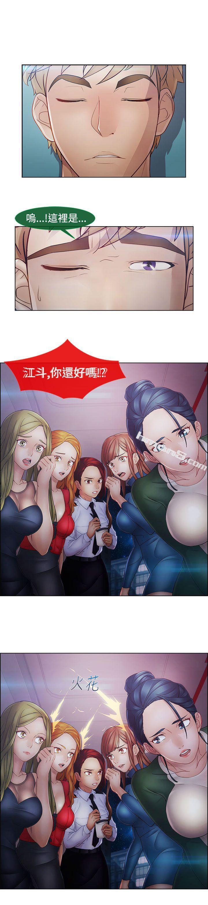 第2季最终话-淑女花苑-无名（第30张）