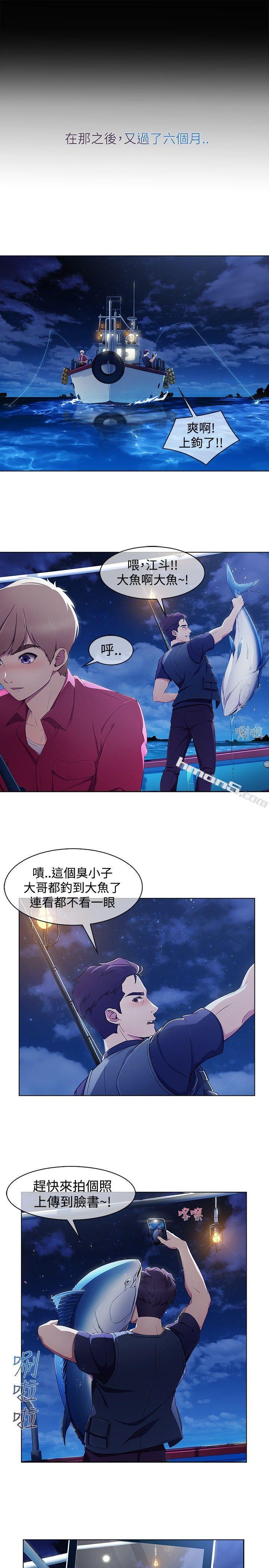 第3季第1话-淑女花苑-无名（第18张）