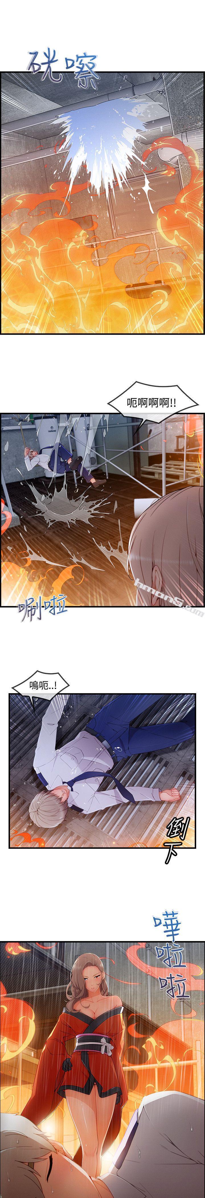 第3季最终话-淑女花苑-无名（第3张）