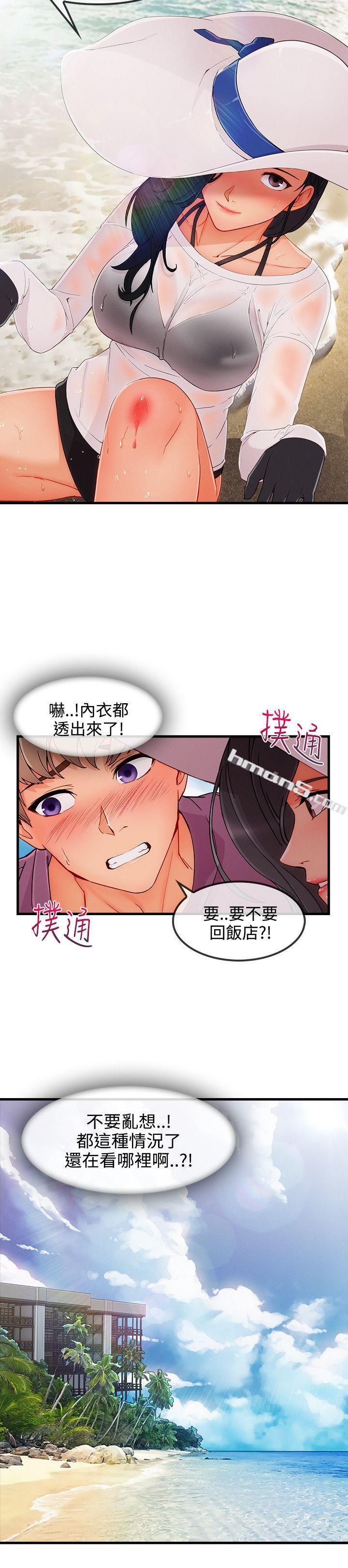 第3季最终话-淑女花苑-无名（第14张）