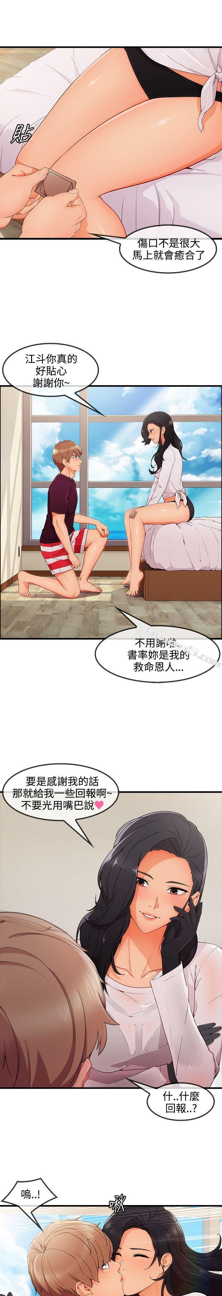 第3季最终话-淑女花苑-无名（第15张）