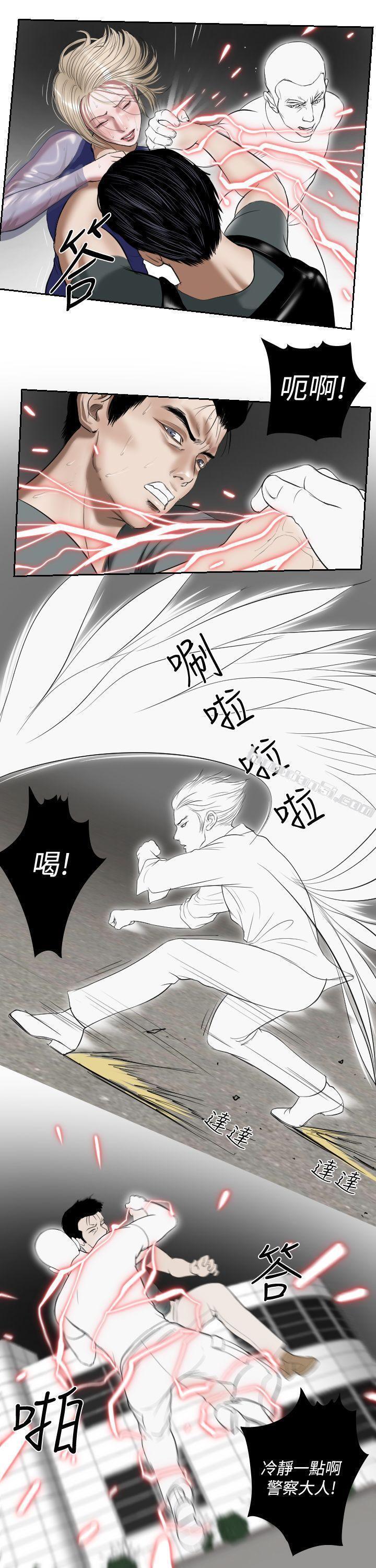 第1季最终话-死亡天使-无名（第9张）