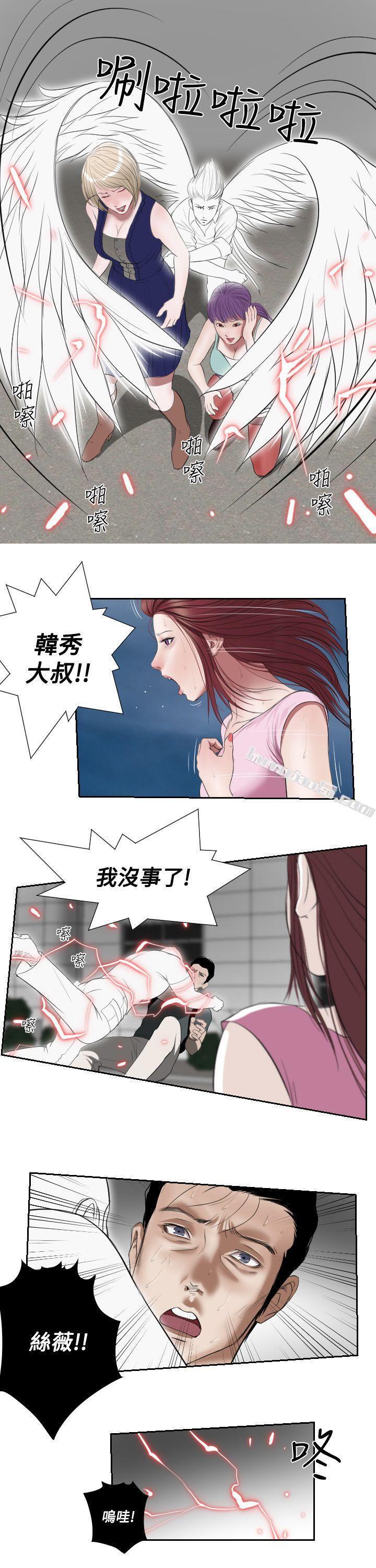 第1季最终话-死亡天使-无名（第10张）