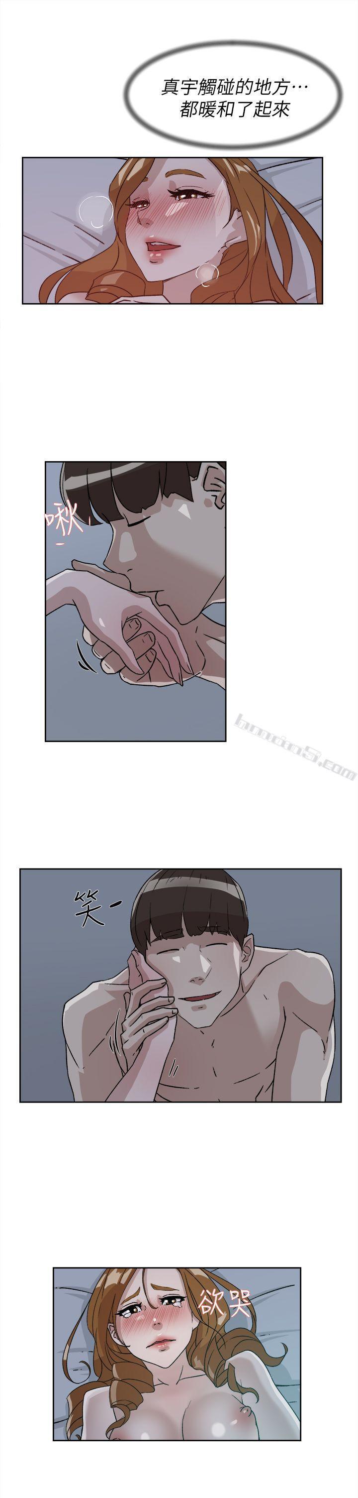 第53话-所以请你抱我吧-她的高跟鞋(无删减)-无名（第13张）