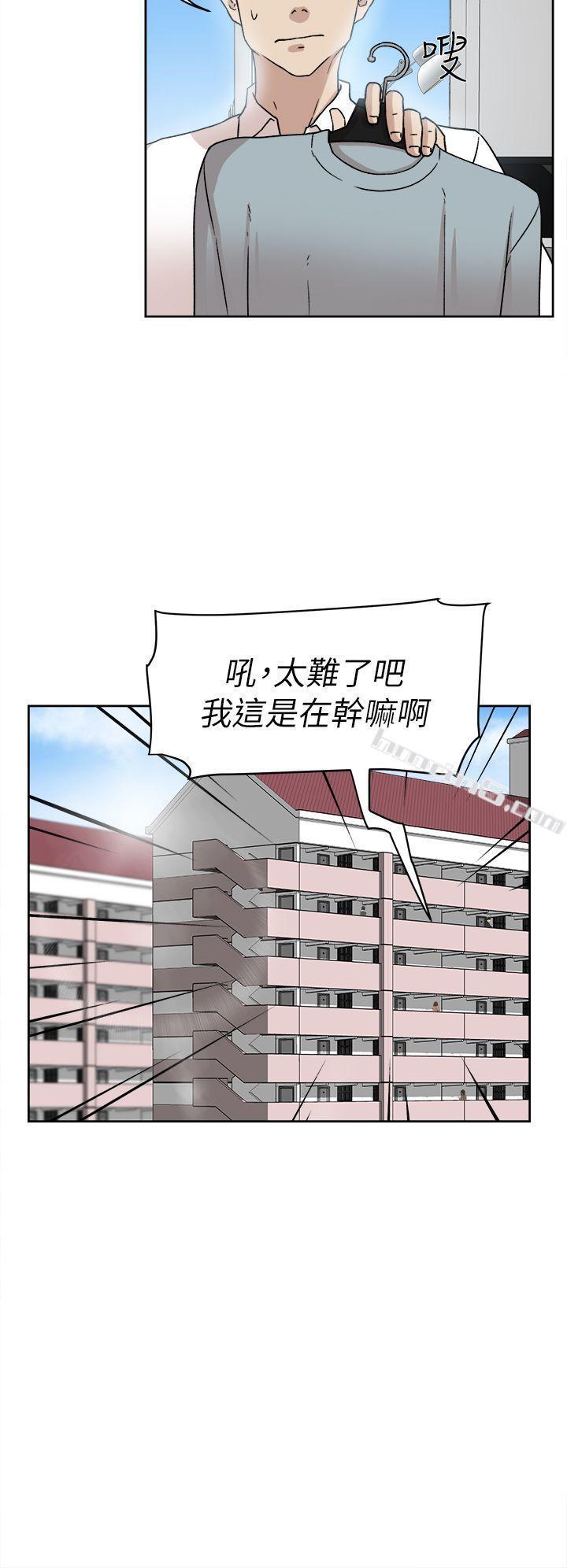 第54话-可以找地方换衣服吗?-她的高跟鞋(无删减)-无名（第3张）