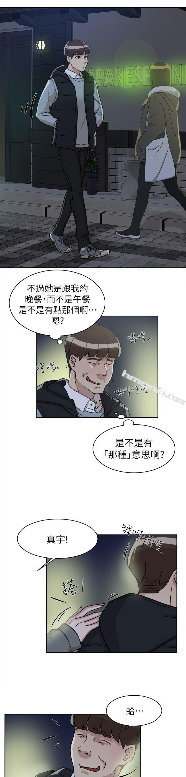 第54话-可以找地方换衣服吗?-她的高跟鞋(无删减)-无名（第6张）