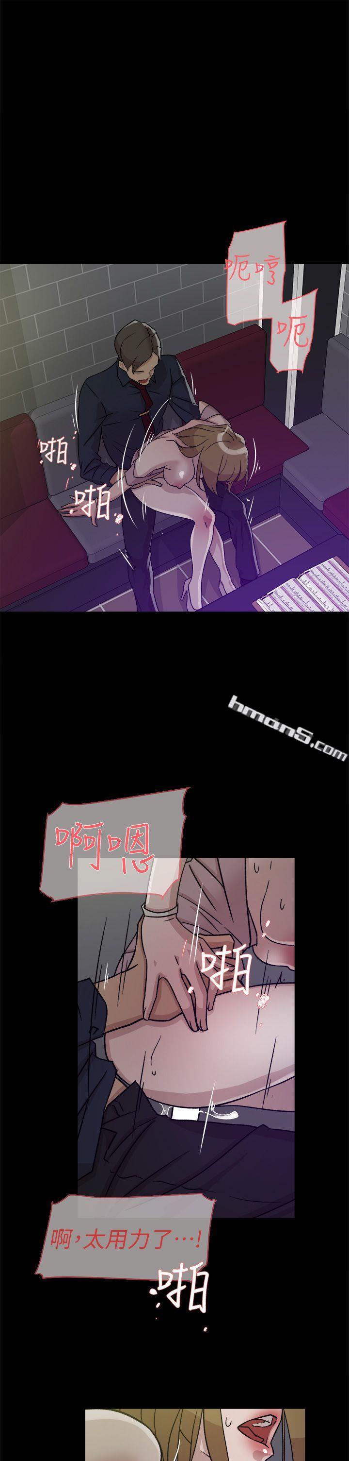 第55话-第一次跟世润…-她的高跟鞋(无删减)-无名（第3张）