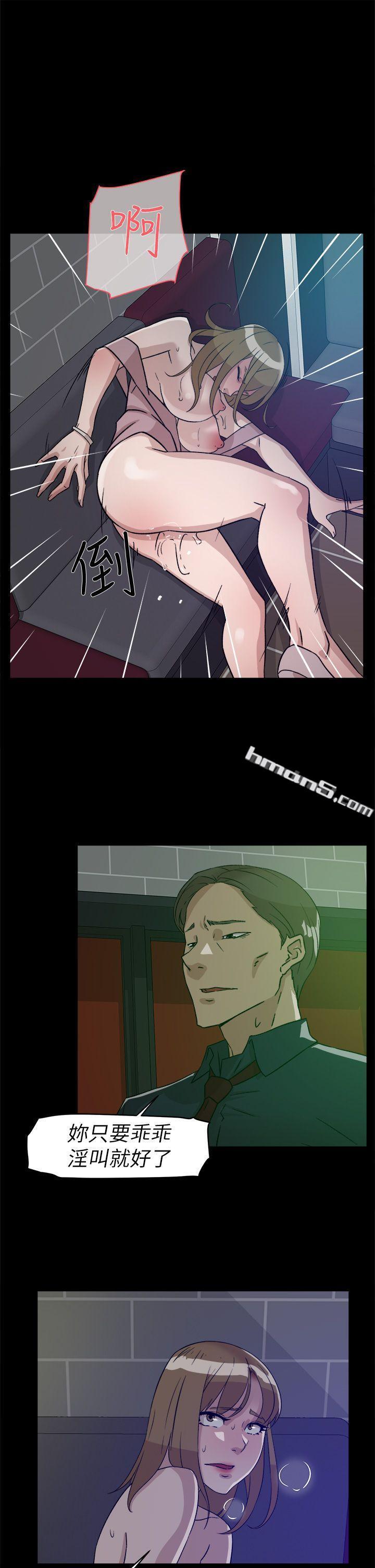 第55话-第一次跟世润…-她的高跟鞋(无删减)-无名（第5张）