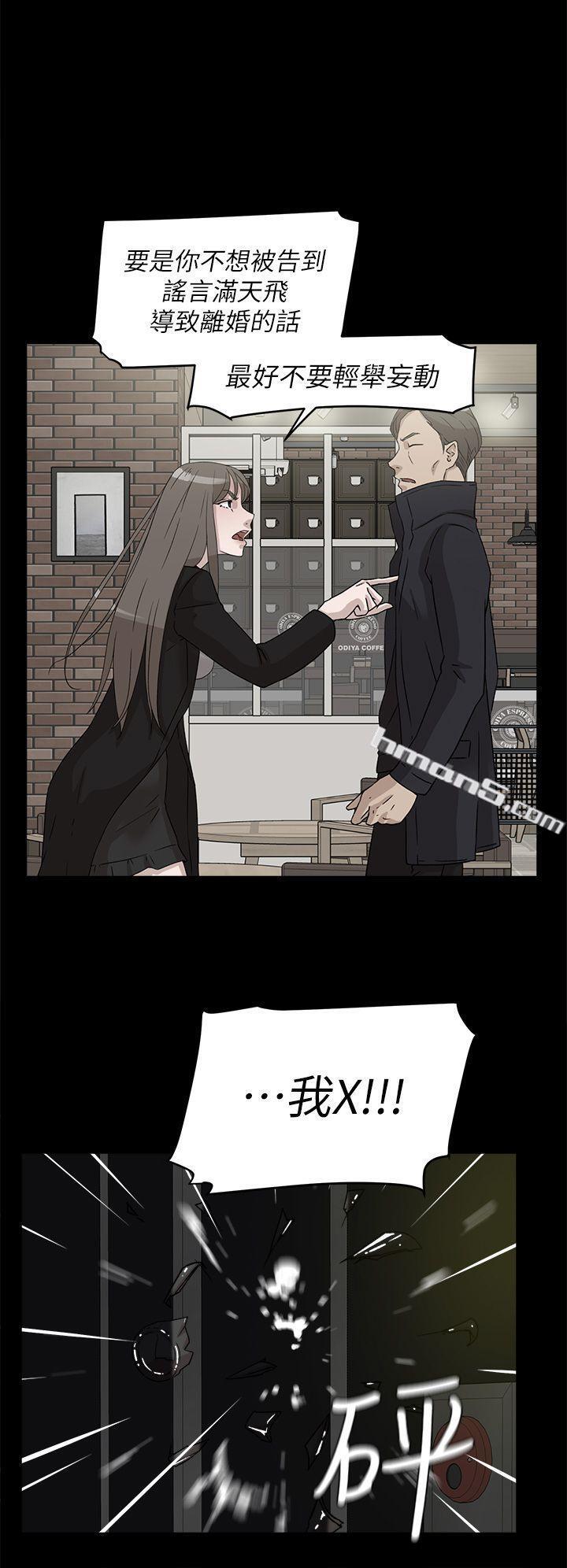 第55话-第一次跟世润…-她的高跟鞋(无删减)-无名（第12张）