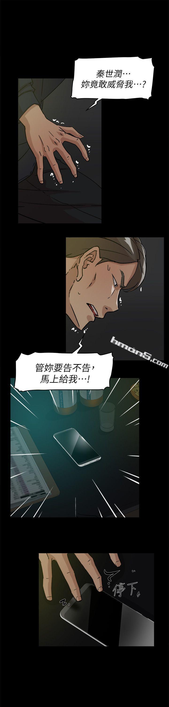 第55话-第一次跟世润…-她的高跟鞋(无删减)-无名（第13张）