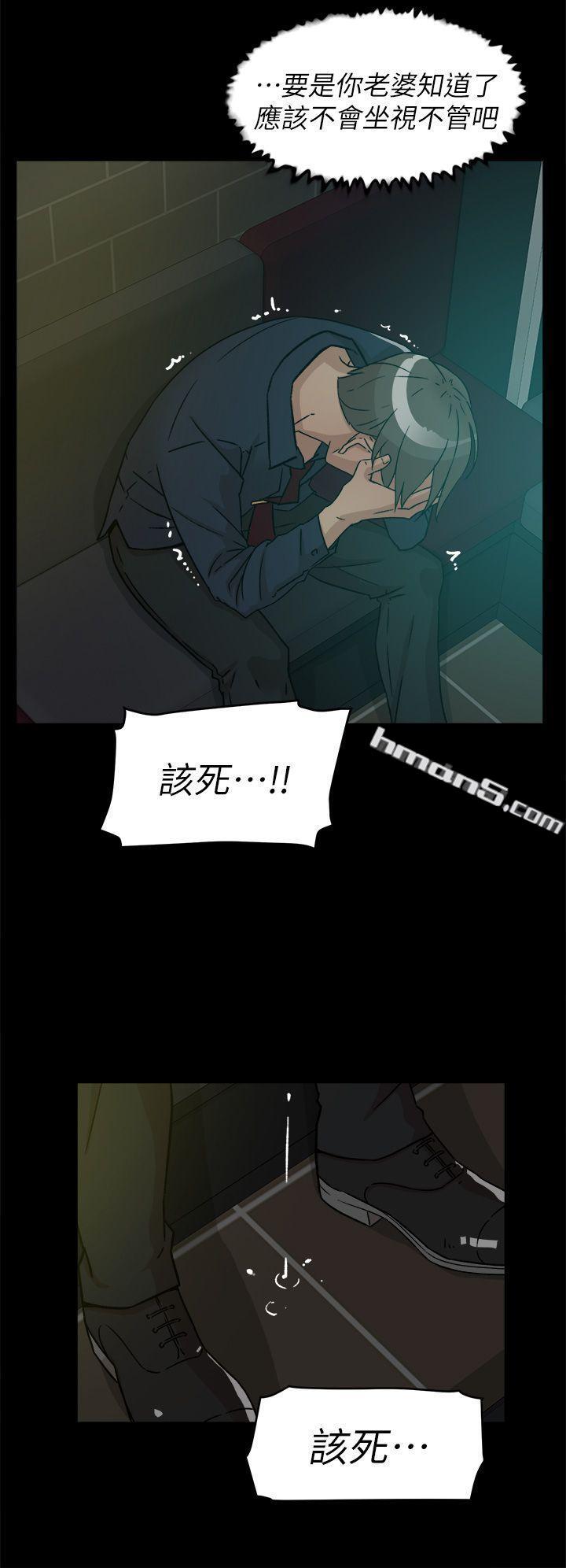 第55话-第一次跟世润…-她的高跟鞋(无删减)-无名（第14张）