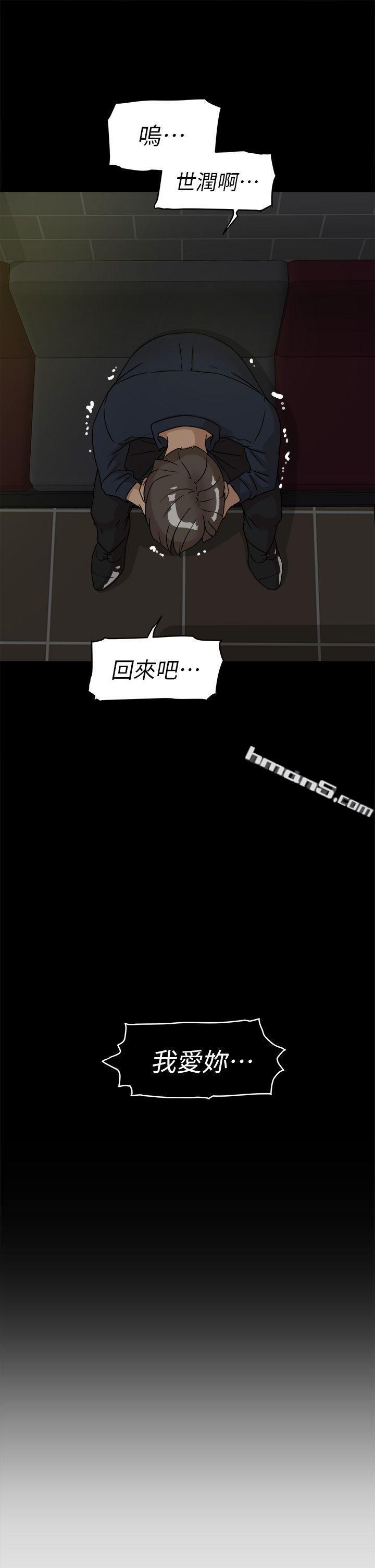 第55话-第一次跟世润…-她的高跟鞋(无删减)-无名（第15张）