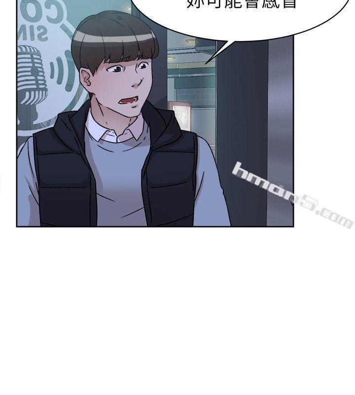 第56话-世润的体香-她的高跟鞋(无删减)-无名（第6张）