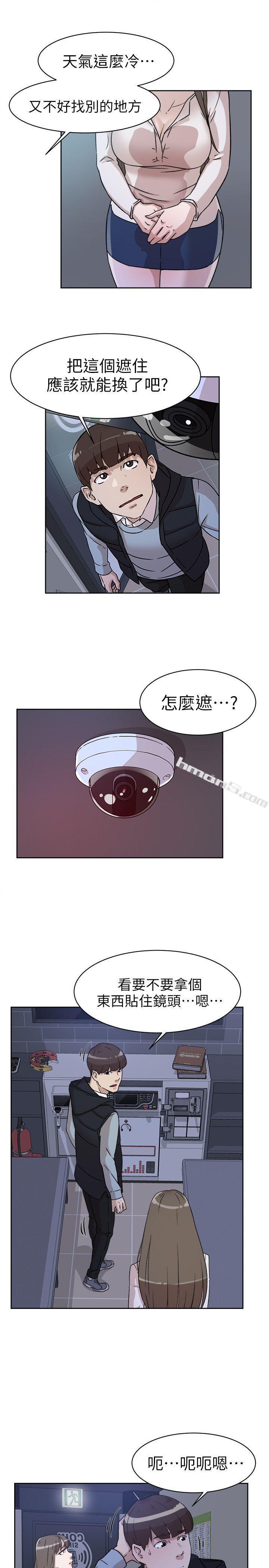 第56话-世润的体香-她的高跟鞋(无删减)-无名（第7张）