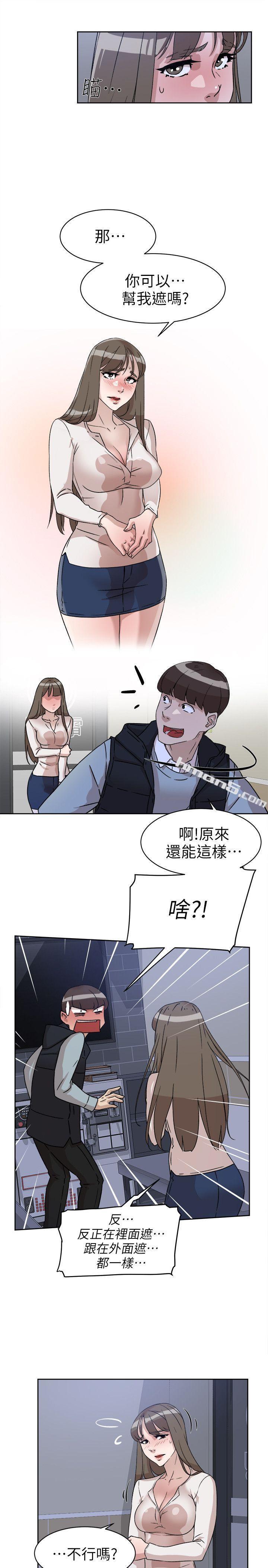 第56话-世润的体香-她的高跟鞋(无删减)-无名（第9张）